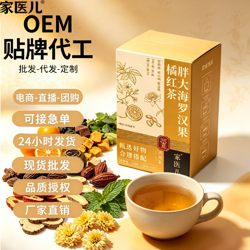 Yu Zhu Herbal Tea Blend 150g Freeze Dried Tea Bags with Kumquat Licorice Monk Fruit and Chrysanthemum for Daily Wellness Steeping - Image 3