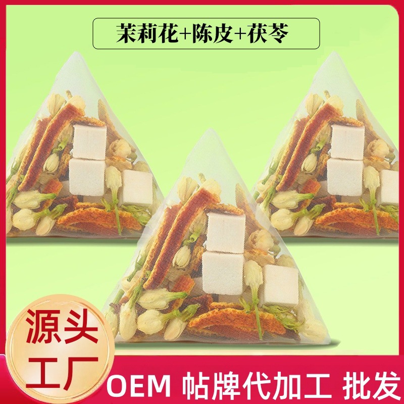 Tangerine Peel Jasmine Poria Tea Bags 5g Chen Pi Mo Li Fu Ling Cold Brew Herbal Tea 50 Bags - Image 2