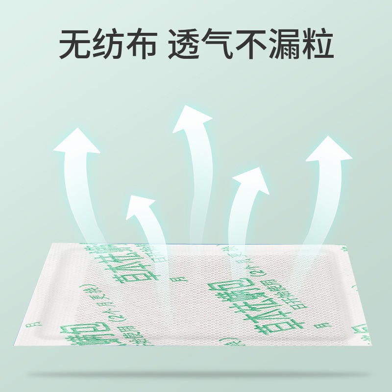 Mugwort Anti-Mite Herb Sachet Ai Cao Bao Natural Plant Sachet for Bedroom Wardrobe and Mattress 10 Pack Box - Image 4