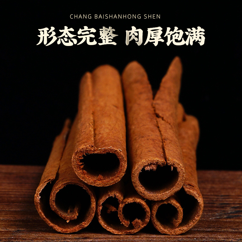 Gui Pi (Cinnamomum cassia) — Dried Aged-Bark Cinnamon for Braising & Herbal Cooking - Image 3