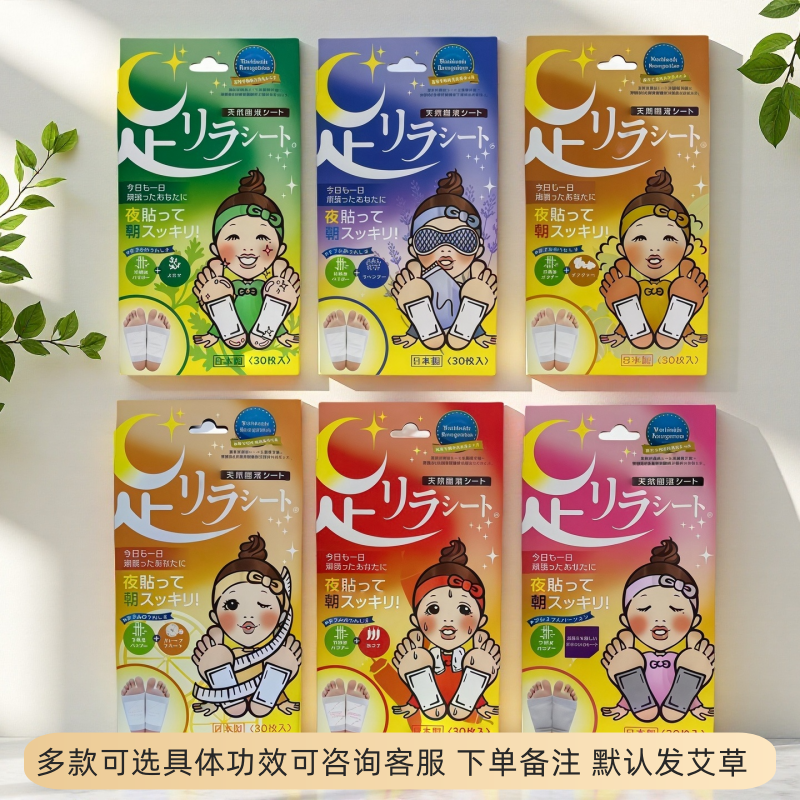 Lavender Foot Pads 10pcs Herbal Foot Care Soothing Night Relaxation - Image 4