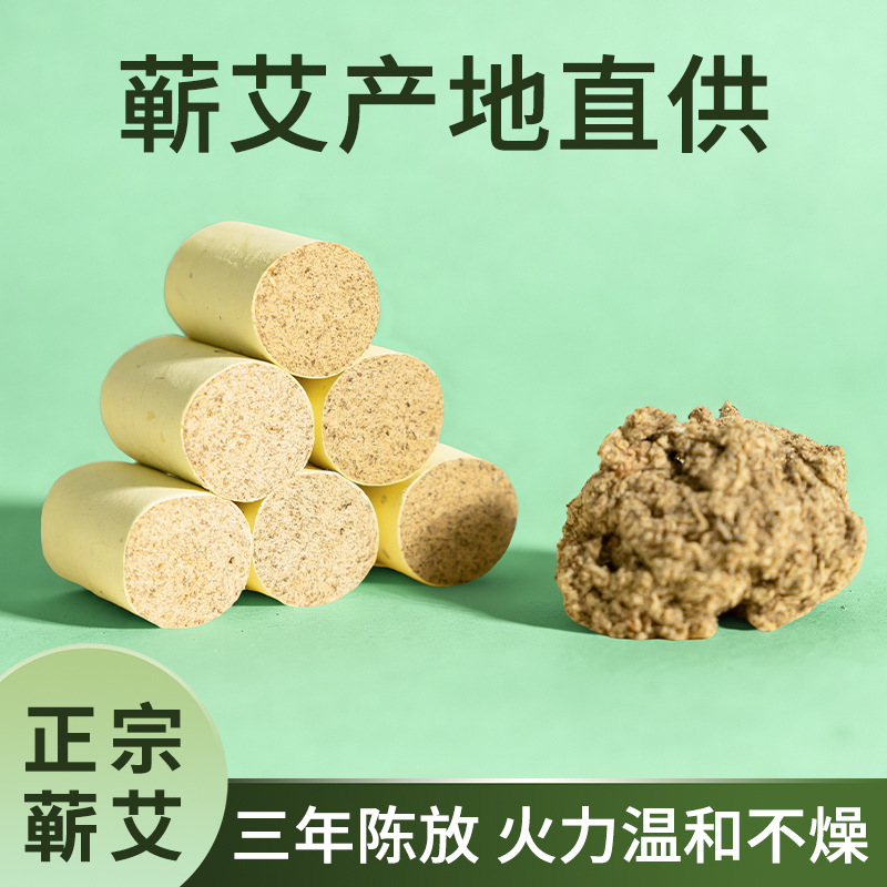 Qichun Aged Mugwort Moxa Cones 3 Year Chen Ai 54 Pieces for Moxibustion - Image 2