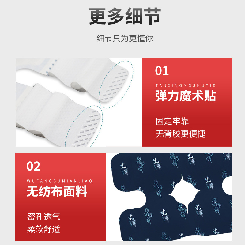 Moxa Warming Patch Ai Cao 艾草 Heat Therapy Patches for Neck Knees Waist and Feet 6 Hour Warmth 80g Bag - Image 3
