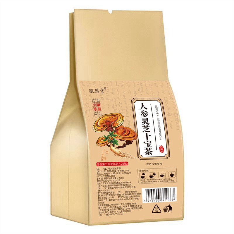 Ginseng Lingzhi Ten Treasure Tea 120g Pyramid Tea Bags Daily Wellness Brew - Image 5