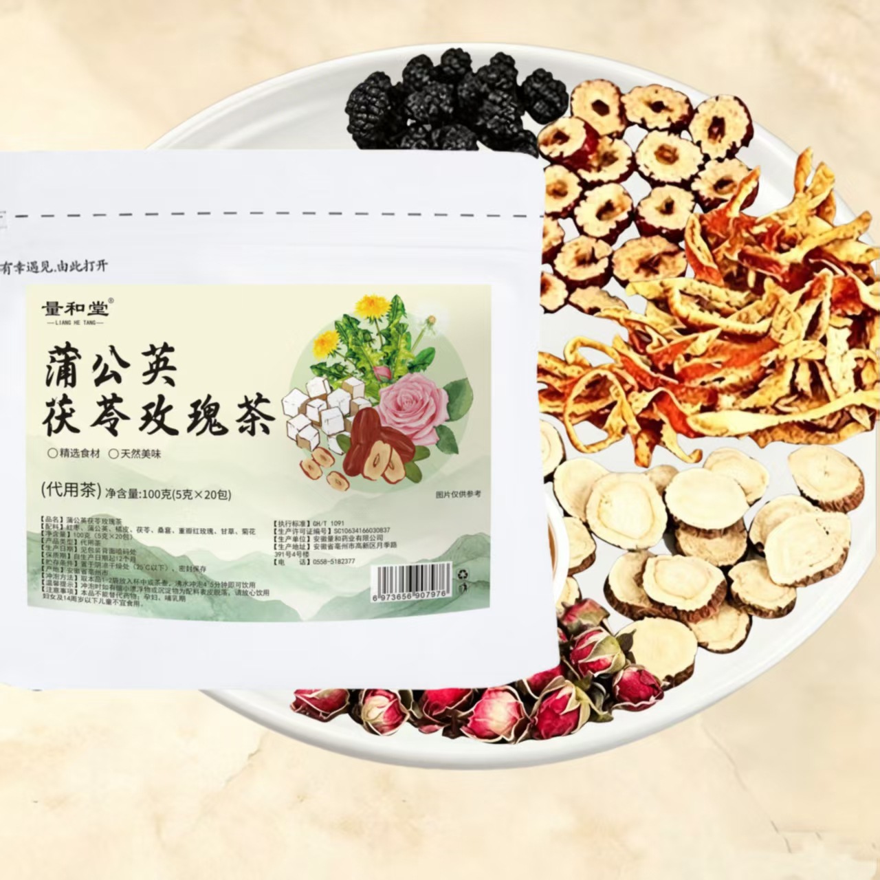 Dandelion Poria Rose Tea Bags 100g 20 Pyramid Sachets Daily Herbal Infusion - Image 3