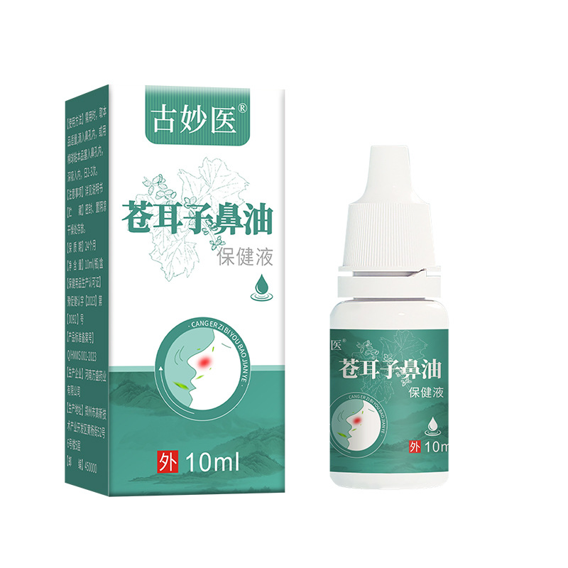 Xanthium Nasal Oil Drops Cang Er Zi You 10ml Traditional Herbal Nasal Care - Image 5