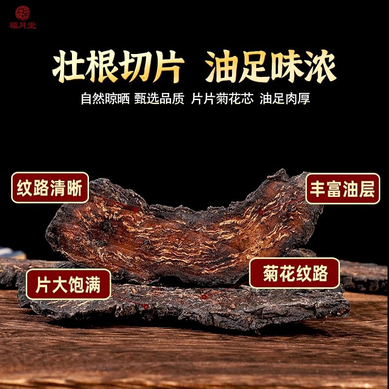 Premium Cistanche Slices Rou Cong Rong Dried Herbal Root for Traditional Decoction and Soup 100g Box - Image 3