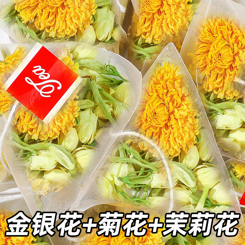 Three Flower Tea San Hua Cha Herbal Tea Bags 30 Pack Honeysuckle Chrysanthemum Jasmine - Image 3