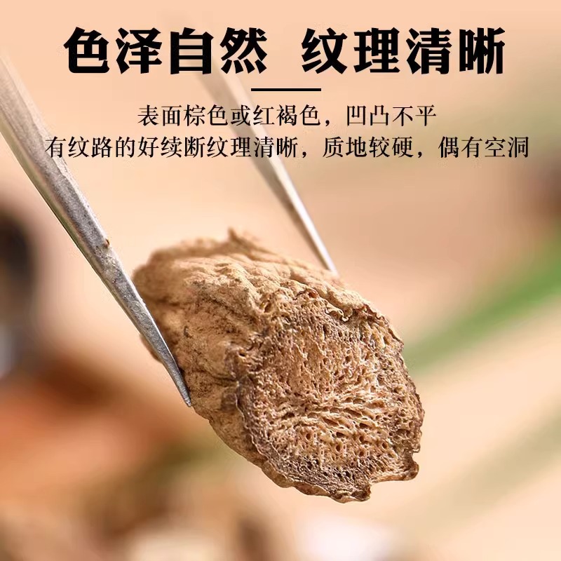 Chuan Duan Dried Sichuan Teasel Root Tea Cuts 40g Canister Hand Selected Herb - Image 4