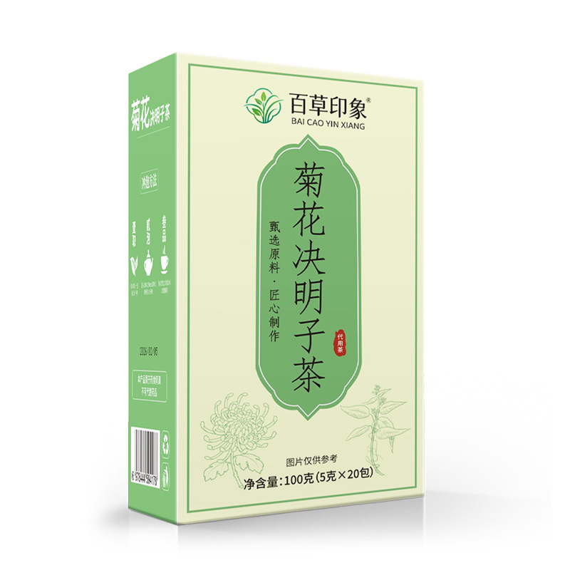 Chrysanthemum Cassia Seed Tea Ju Hua Jue Ming Zi Triangle Tea Bags 100g Hot Brew Wellness Tea - Image 5