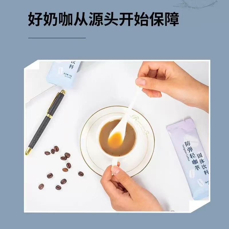 Zhen萃 Milk Coffee Solid Drink 15g x 10 Sticks Meal Replacement Instant Coffee Powder 150g Box - Image 2