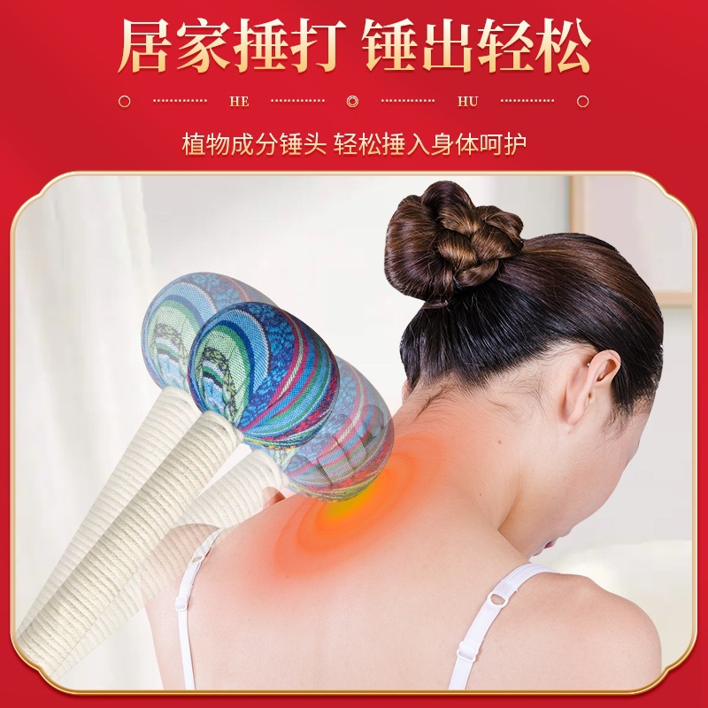 Mugwort Wellness Hammer Ai Cao Hammer DIY Kit for Meridian Tapping Massage 26cm Gift Box - Image 4
