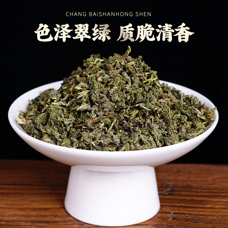 Mint Leaf Granules (Mentha haplocalyx) — Dried Food Herb for Cooling Summer Tea - Image 2