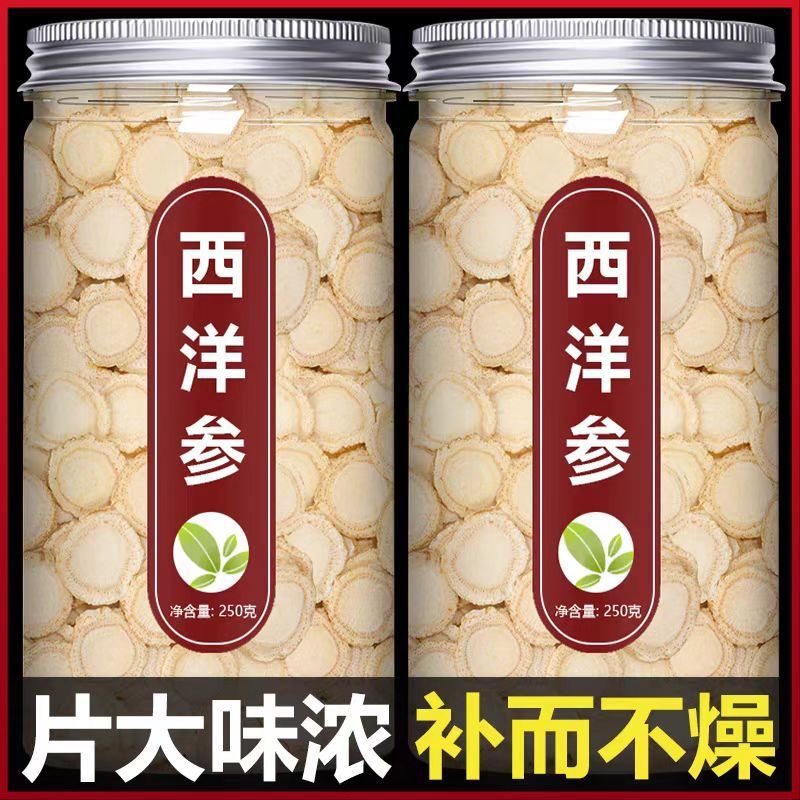 American Ginseng Slices Xi Yang Shen 500g Premium Dried Root for Tea and Soups - Image 2