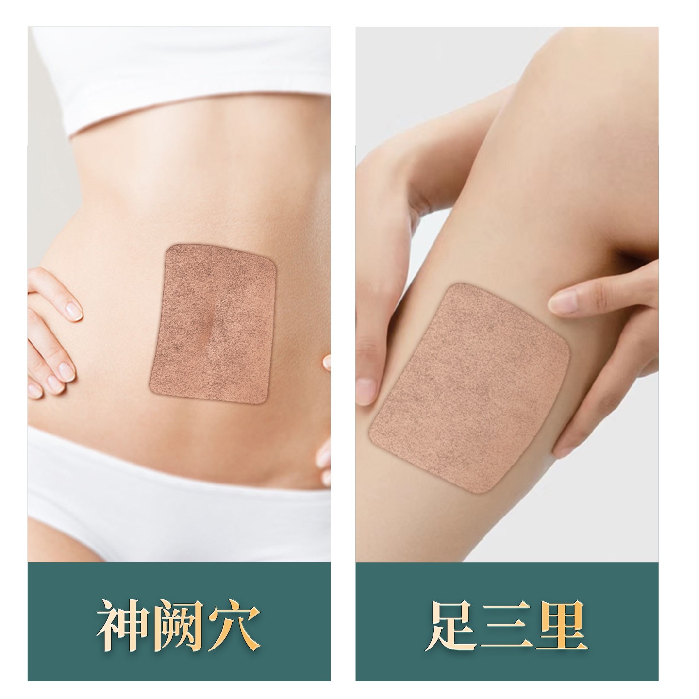 Fu Ling Yi Shi Navel Patch Poria Coix Warming Belly Care Topical Herbal Sticker - Image 3