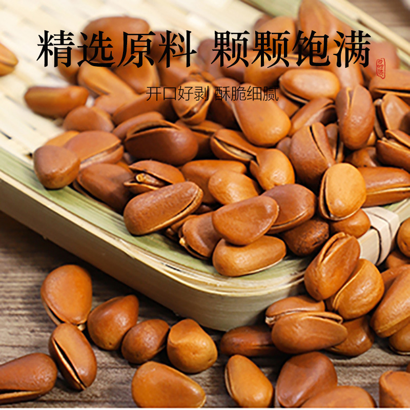 Roasted Pine Nuts Song Zi Large Kernels Hand-Shell Snack Nuts 1000g Bulk Pack - Image 3