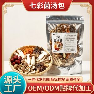 Seven Mushroom Soup Pack Qicai Jun Tang Bao Dried Mushroom Medley with Morel and Cordyceps Flower 50g Herbal Broth Mix