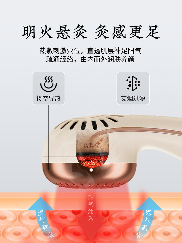 Qichun Moxa Facial and Head Moxibustion Stick Beauty Device with 24 Aged Moxa Cones for Home Use - Image 4