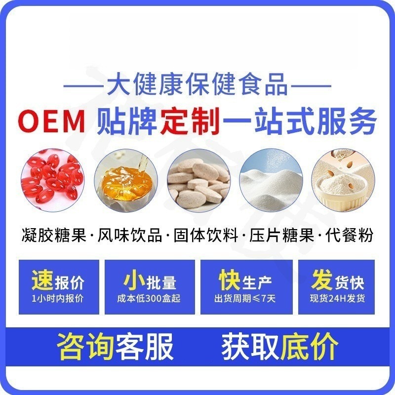 Blueberry Creatine Gummy Bears Lutein Soft Candy Custom Shapes and Flavors - Image 4