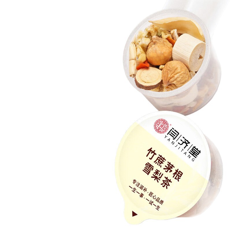 Sugarcane Imperata Snow Pear Herbal Tea Blend Zhu Zhe Mao Gen Xue Li 15g x 15 Cans Cold Brew Wellness Tea - Image 5