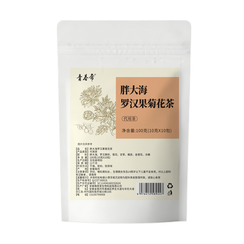 Pang Da Hai & Monk Fruit Chrysanthemum Tea — Honeysuckle, Licorice Herbal Tea Bags - Image 5