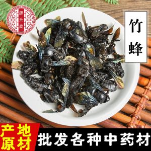 Bamboo Bee (Xylocopa dissimilis) — Dried TCM Insect Material, 500g Bulk Lot