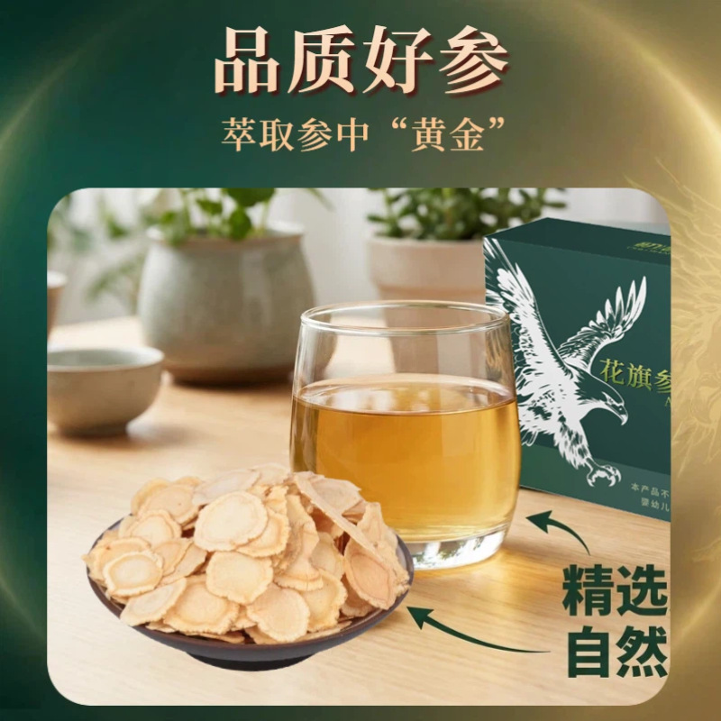 American Ginseng Solid Drink Powder 120g Hua Qi Shen Extract Granules - Image 4