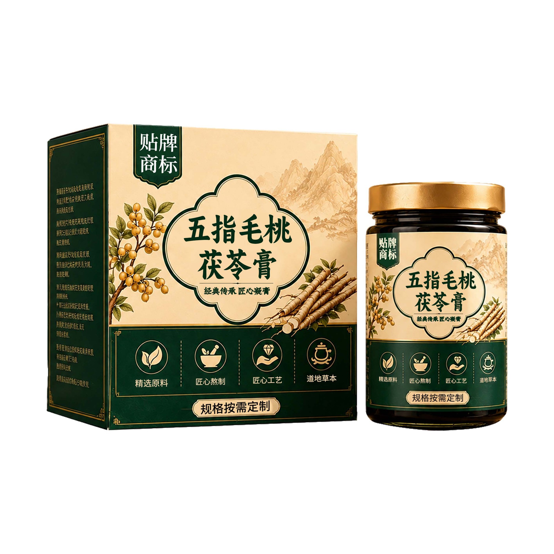 Wuzhimaotao Fuling Herbal Paste (Radix Fici Simplicissimae & Poria cocos) — Food-Herb Wellness Paste - Image 5