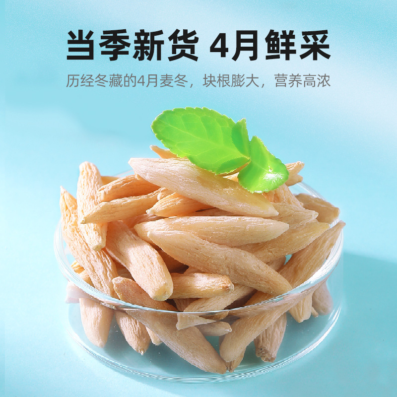 Sichuan Ophiopogon Root 250g Jar Unsulfured Dried Herb for Tea and Soup - Image 4