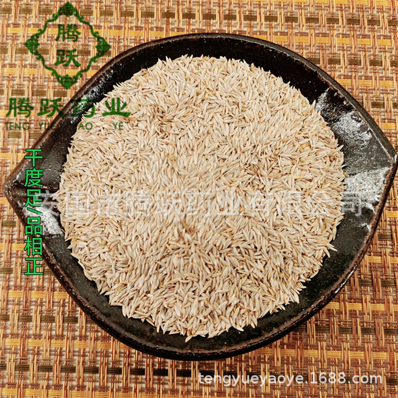 White Lettuce Seed Bai Sheng Cai Zi Raw Herb 1kg Bag Dried Seeds for Decoction and Tea - Image 3