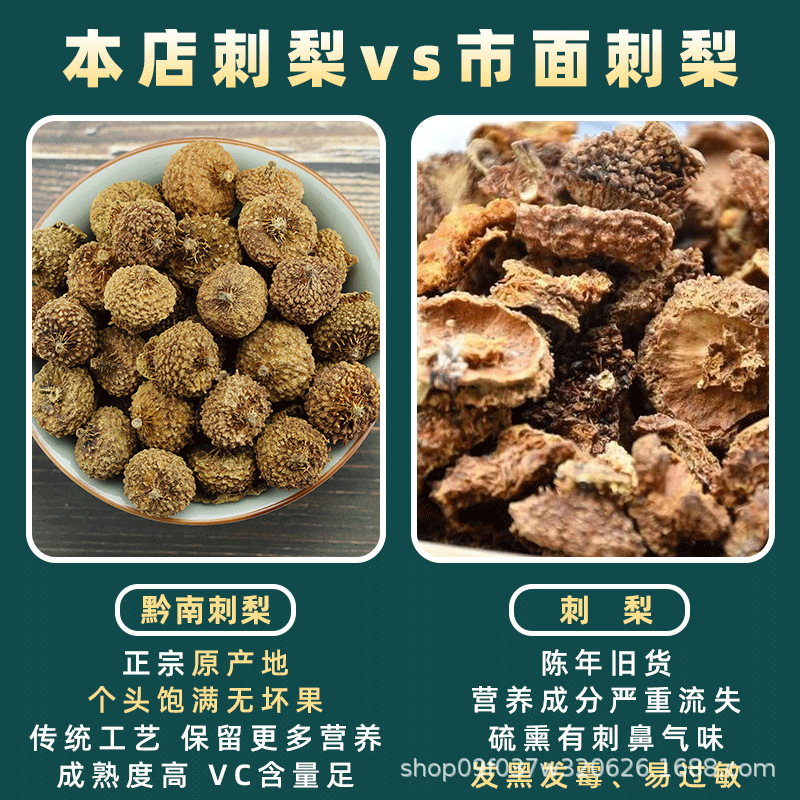Wild Cili Fruit Dried Rosa roxburghii Tea and Wine Herb Ci Li 500g Large Grade - Image 3