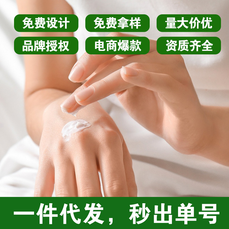 Yao Benren Tibetan Five Poison External Ointment Cream 20g Neck Care Topical Herbal Balm - Image 2