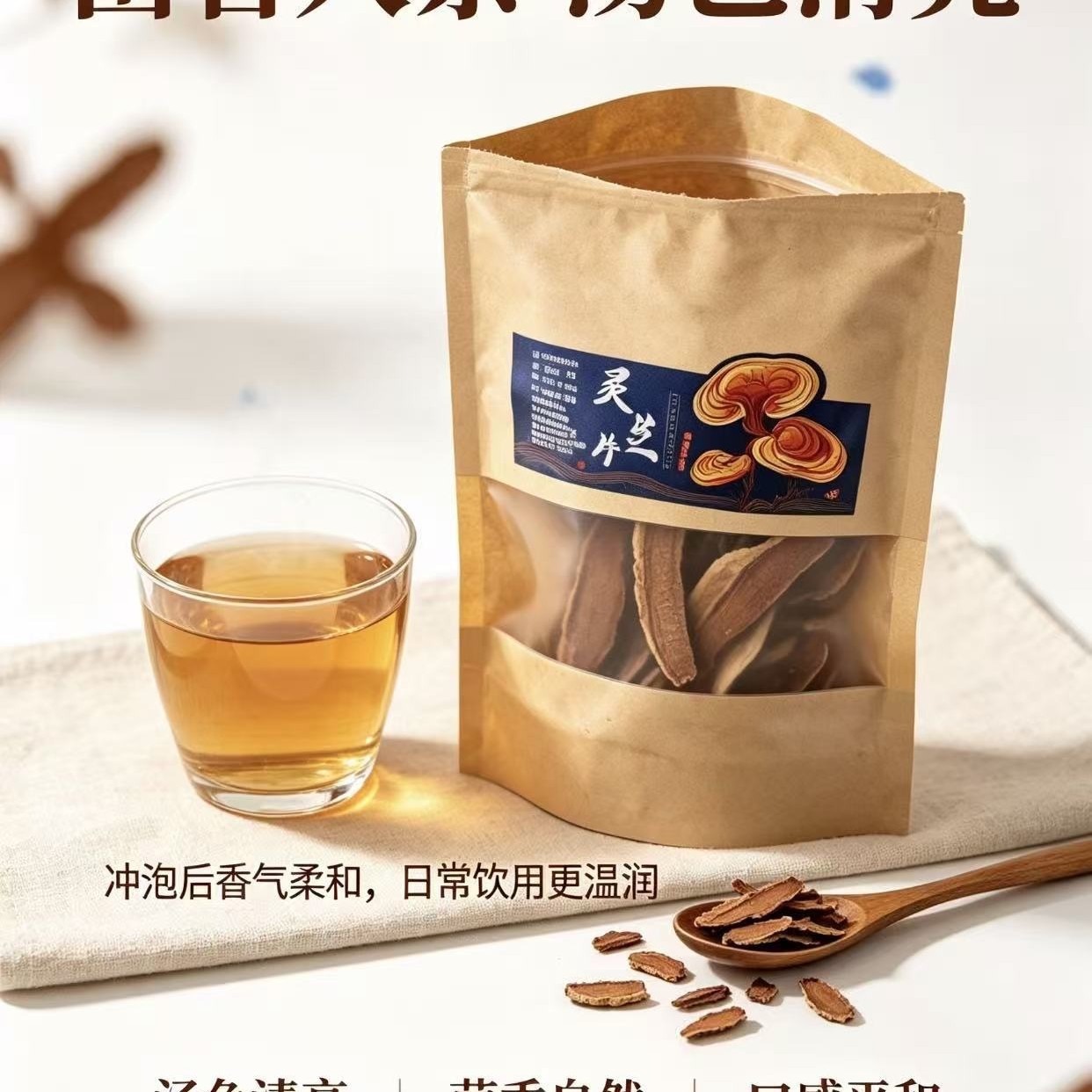 Dried Reishi Mushroom Slices Ling Zhi 50g Ganoderma Lucidum for Tea and Soup - Image 4