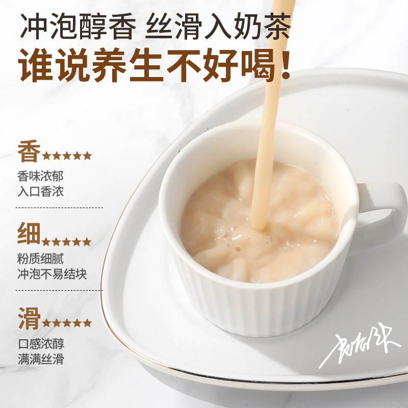 Iron Stick Yam Powder Huai Shan Yao Chinese Yam Instant Drink Powder 300g - Image 2