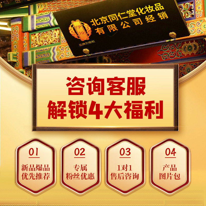 Sour Jujube Seed Lily Bulb Poria Tea Suan Zao Ren Bai He Fu Ling Bedtime Herbal Tea 160g Box - Image 2