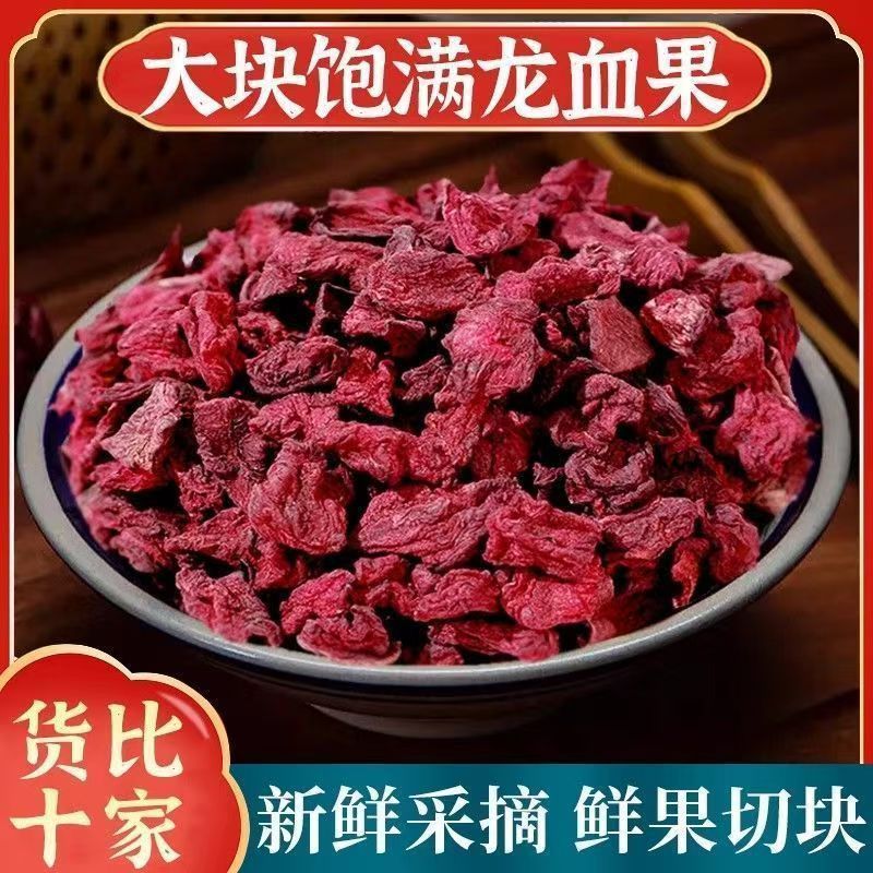 Dragon Blood Fruit Dried Long Xue Guo 130g Jar Yunnan Selected Culinary Herb - Image 3