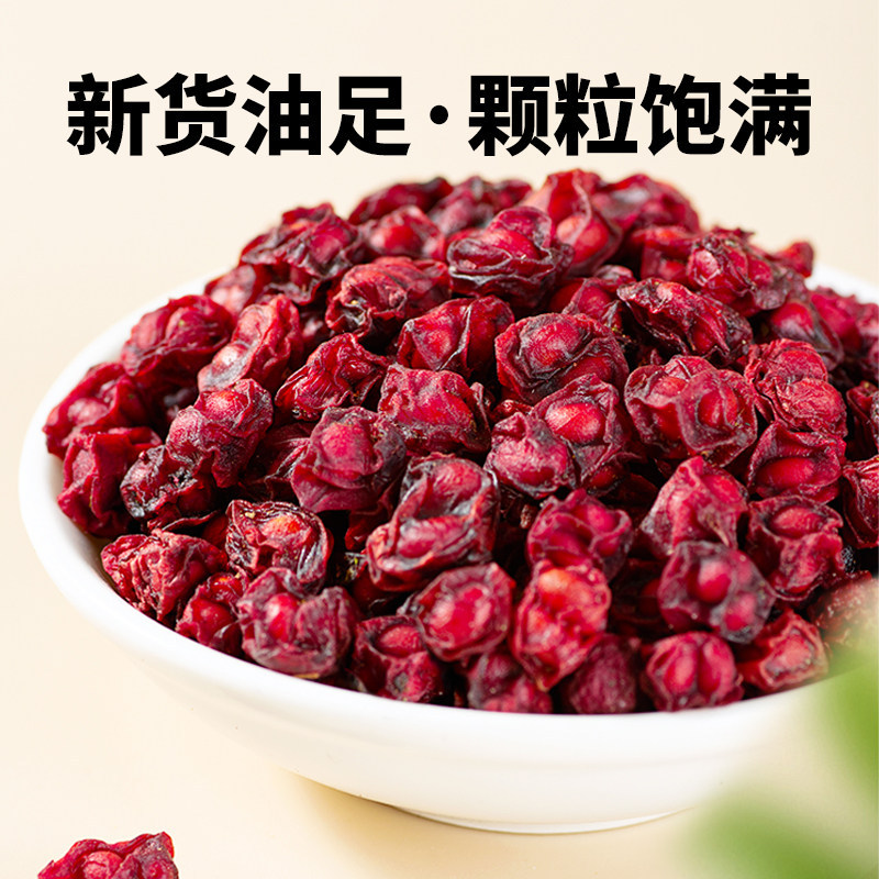 Changbai Mountain Schisandra Berries Wu Wei Zi Dried North Schisandra Chinensis Fruit Herbal Tea Ingredient 250g - Image 2