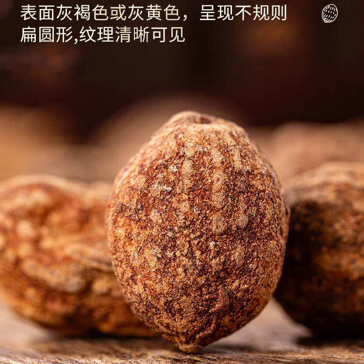 Yi Zhi Ren Dried Alpinia Oxyphylla Fruit 500g Traditional Chinese Herb for Tea and Decoction - Image 3
