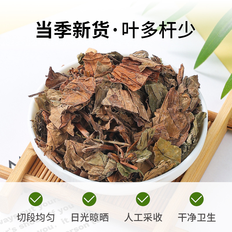 Dried Houttuynia Cordata Herb Yu Xing Cao for Herbal Tea and Soup 50g - Image 2