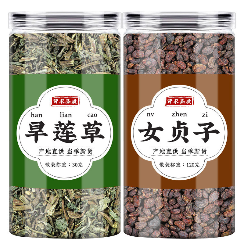 Er Zhi Wan Herbal Tea Blend Nuzhenzi Mohanlian with Chrysanthemum Goji Mulberry 30g Bagged Tea - Image 4