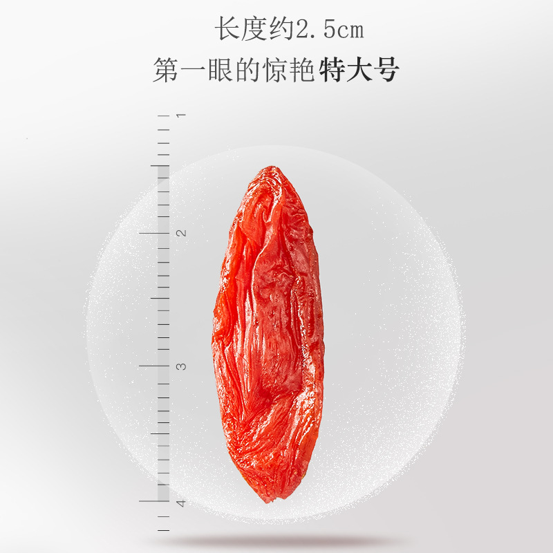 Ningxia Goji Berries Large Grade Small Point Pepper Goji 480g Gift Box Ready to Eat - Image 3