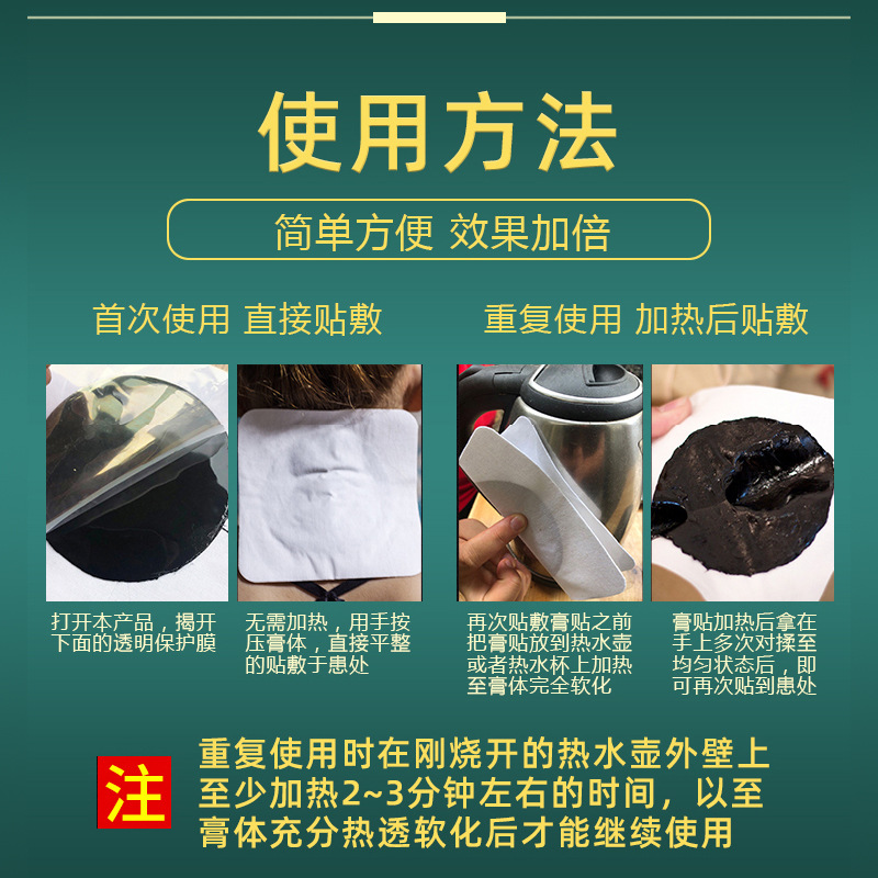 Handmade Herbal Pain Relief Patch for Neck Shoulder Knee Lumbar Joints External Use 10cm x 12cm - Image 2