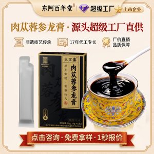 Cistanche & Ginseng Dragon Herbal Paste (Rou Cong Rong Shen Long Gao) — Intangible Heritage Herbal Paste, 60g