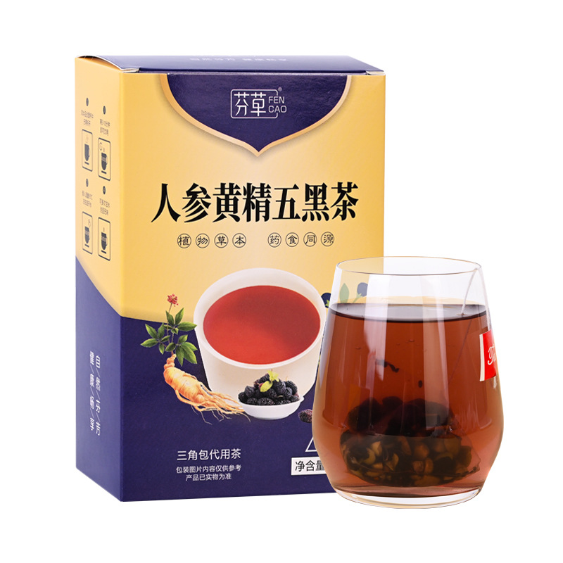 Five Black Tea Ren Shen Huang Jing Triangle Tea Bags 160g Herbal Blend with Mulberry Black Goji Ginseng - Image 5