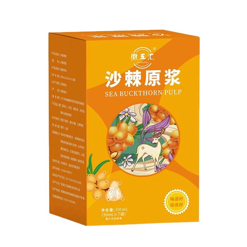 Sea Buckthorn Puree Sha Ji 210ml NFC Fresh Pressed Juice Inner Mongolia Daily Wellness Drink - Image 5