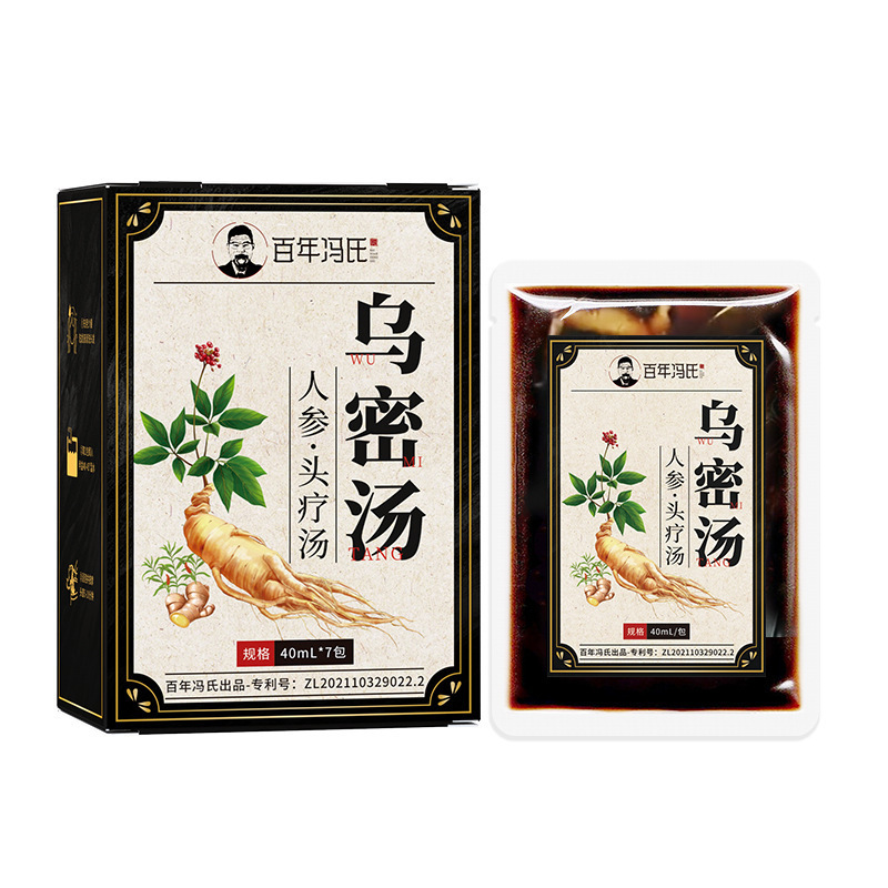 No-Cook Herbal Hair Care Pack Ginseng Wu Mi Tang with Comb Traditional Chinese Herb Rinse - Image 5