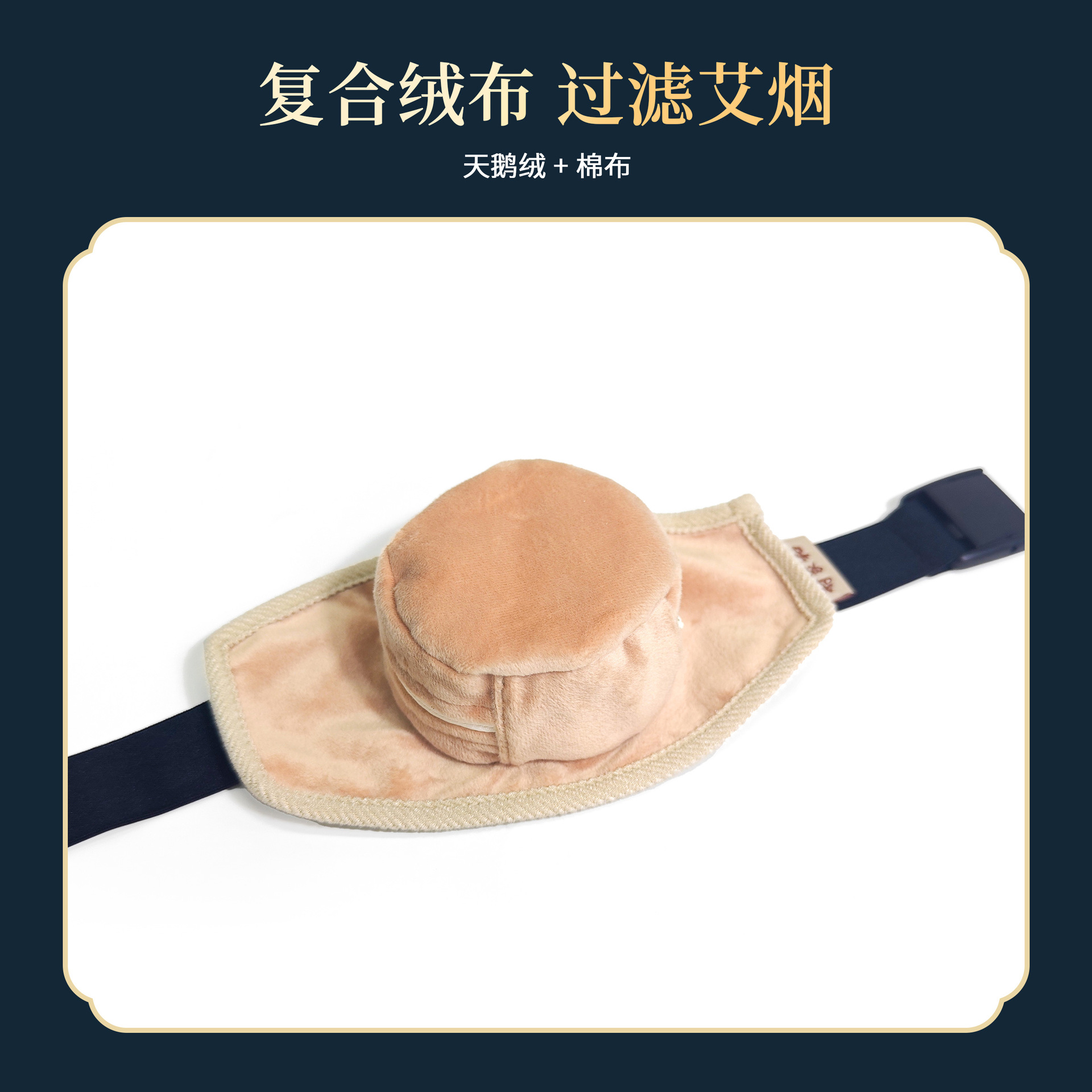 Moxa Burner Jar Portable Smokeless Moxibustion Box Copper Warming Kit with Cotton Linen Cover for Home Use - Image 3