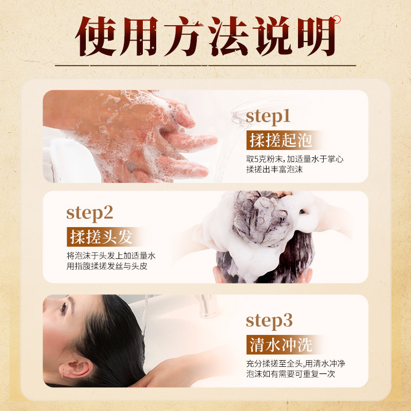Ushman Herbal Hair Wash Powder Five Black Hair Nourishing Handmade Powder Customizable - Image 3