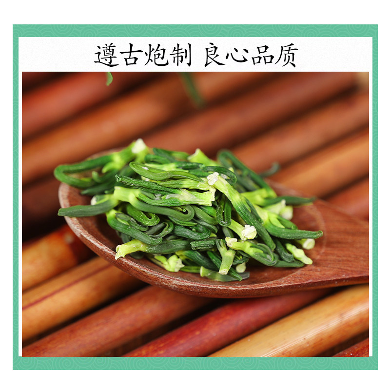Premium Dried Lotus Plumule Lian Zi Xin 500g Natural Herbal Tea Grade - Image 2