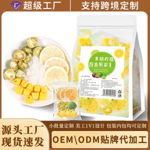 Green Kumquat Lemon Passion Fruit Tea (Citrus & Passiflora Blend) — Freeze-Dried Fruit Herbal Tea Bags